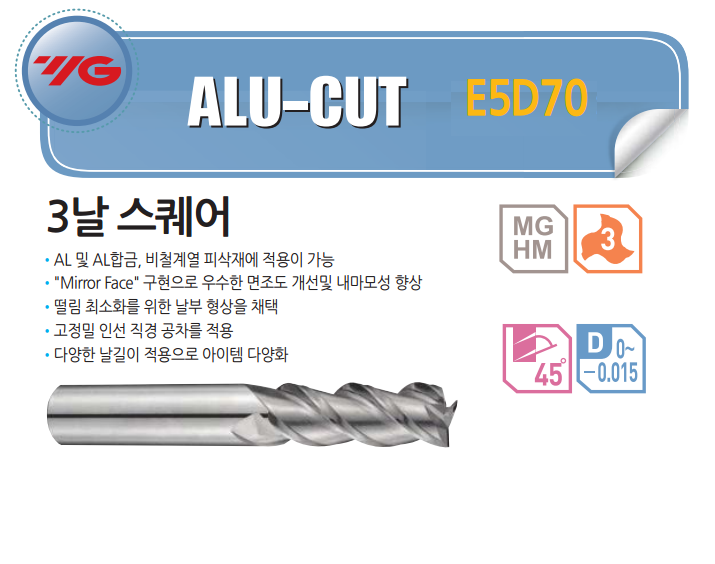 MŨI PHAY NHÔM 3 ME E5D70 Alu Cut